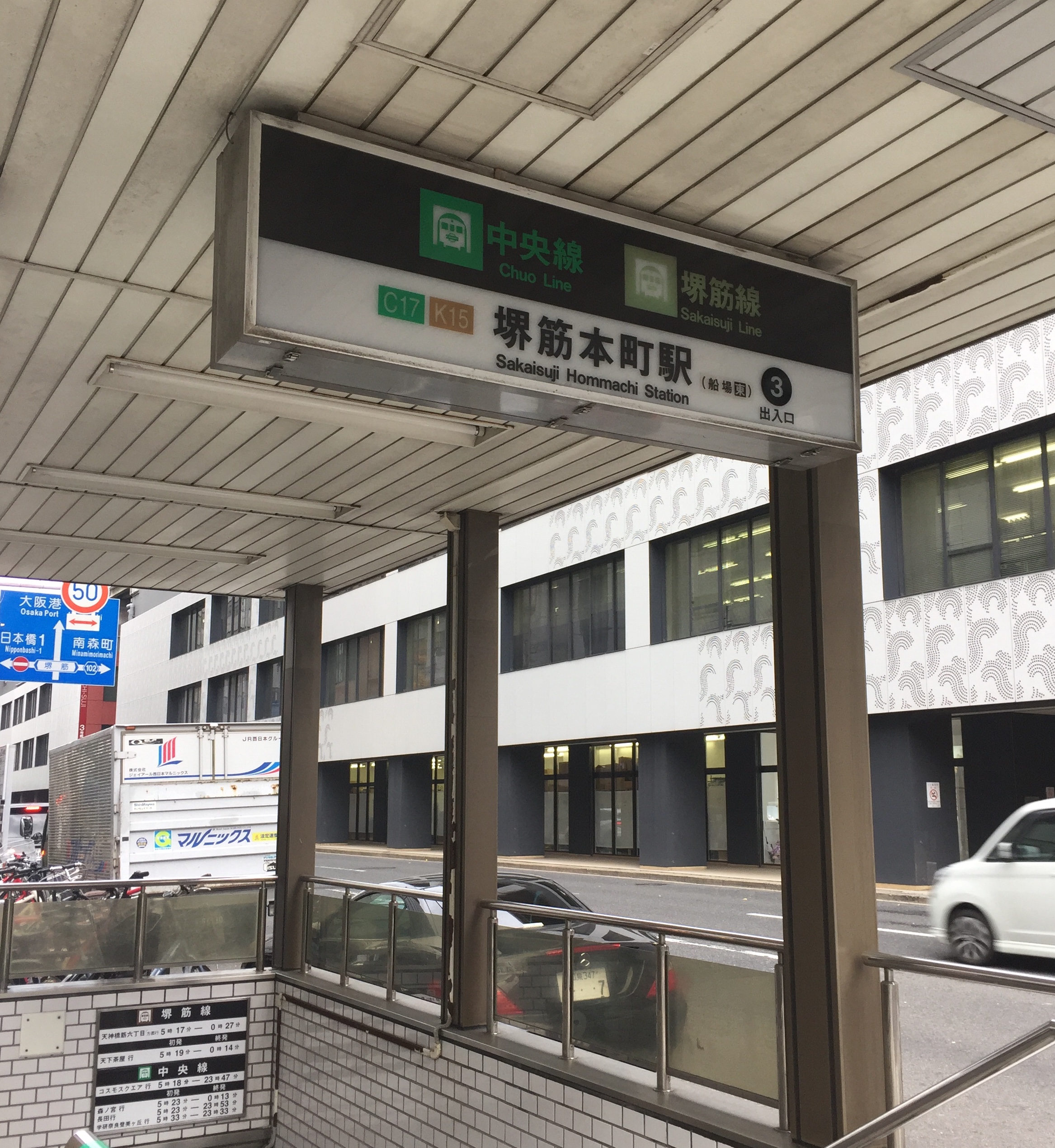 堺筋本町駅　3番出口より徒歩5分圏内